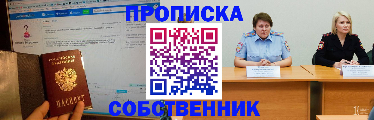 форма 3 в Кемерово